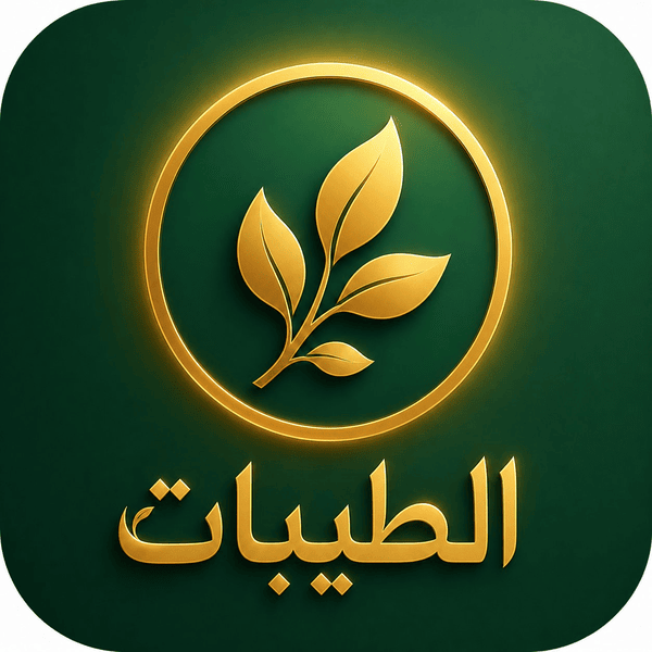 شعار نظام الطيبات